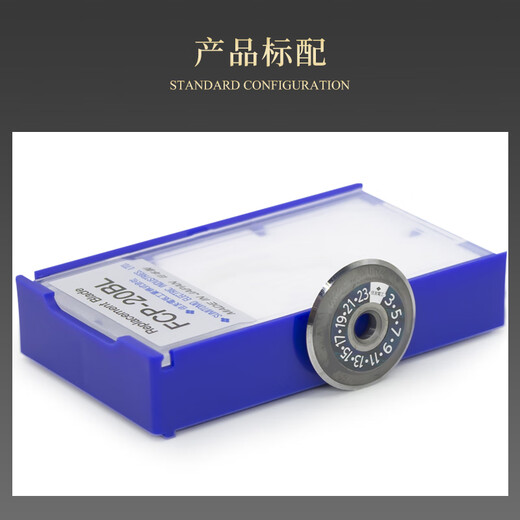 TOPULAN Japan Sumitomo Fiber Optic Splicing Machine T-402S/601CS+/81SE+/82C+original imported optical cable leather tail fiber melting machine Sumitomo cutting knife Original blade