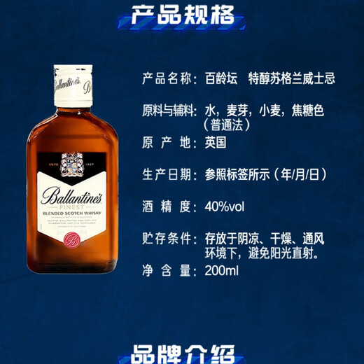 Yege Chivas Bailing Temple + Absolutes Wodka + Yegelique + Bifda Golden Ginberry BBQ 200ml*5