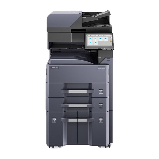京瓷MZ3200i MZ4000i黑白激光a3打印复印扫描一体机多功能复印机复合机商用办公 MZ3200i 四纸盒+输稿器+装订器DF-719