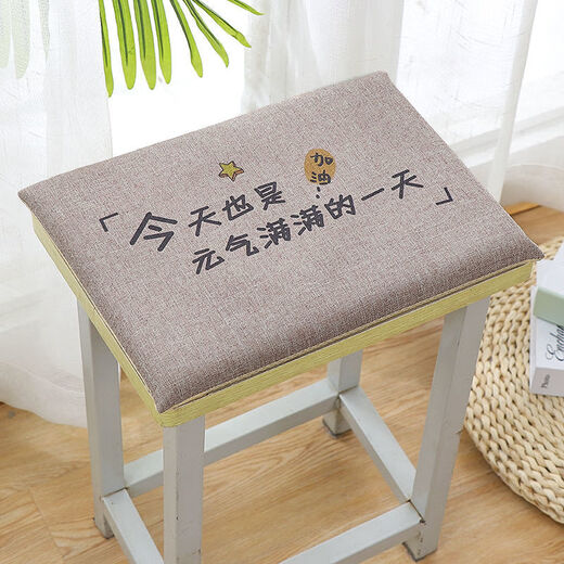 Yingzhu'er student seat cushion, removable and washable soft butt pad, memory foam classroom chair square stool, factory dormitory stool seat cushion for all seasons, rides the wind and waves, 34*24*3cm memory foam (double buckle)