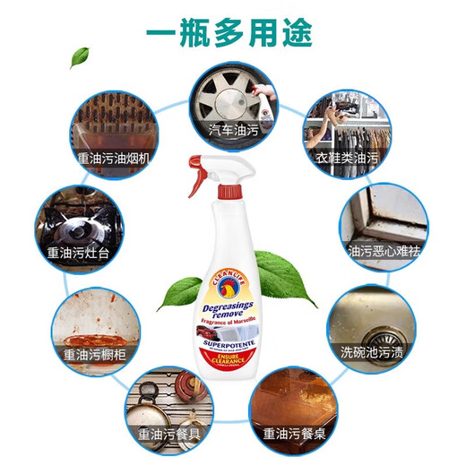 Dirty Kitchen Grease Cleaner Stain Remover Spray Powerful Oil Fume Cleaner Detergent Big Rooster Oil Stain Cleaner*1 Bottle Random Flavor