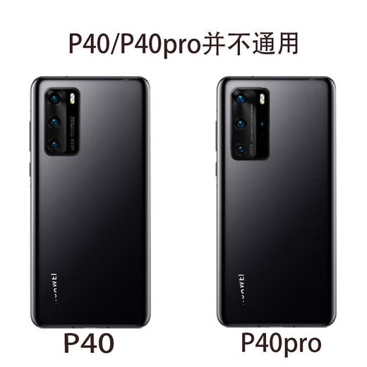 Suitable for Huawei p40 mobile phone glass back cover P40pro mobile phone rear case battery cover mobile phone rear screen case P40 rear cover bright black + frame + waterproof glue + tools