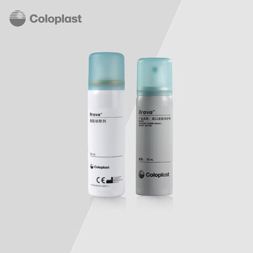康乐保12020造口皮肤保护喷剂 医用造口黏胶去除剂剥离剂 造口护理套装 1瓶12010黏胶祛除剂50ml