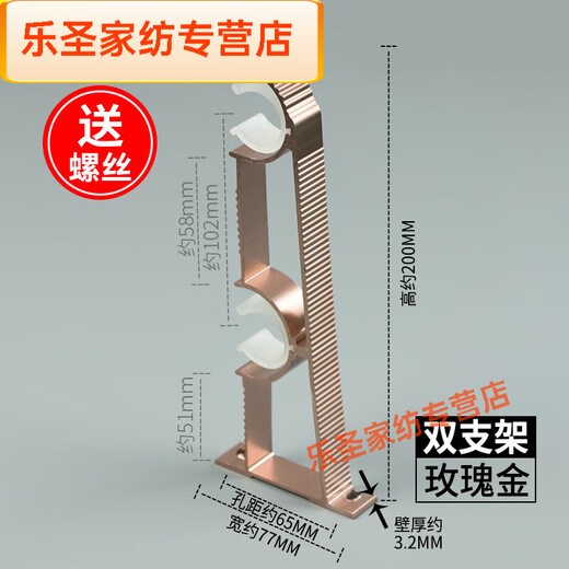 Muranoel Curtain Roman Rod Bracket Curtain Rod Base Top Mount Hook Shelf Curtain Rack Support Single Rod Fixing Accessories Thickened Double Rose Gold 1 Pack