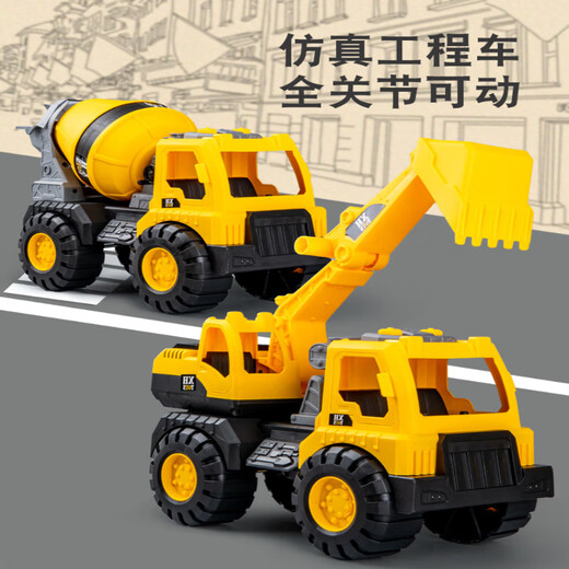 Timini Children's Large Dump Truck Dumping Large 3 Truck Project Small Car Toy Excavator Boy Three Years Old Loading Earth 5 Truck Large Crane 677-48