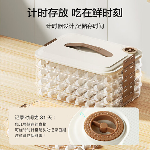 Made in Tokyo, dumpling refrigerator storage box, food contact grade dumpling and wonton freezer storage box (four layers and one lid)