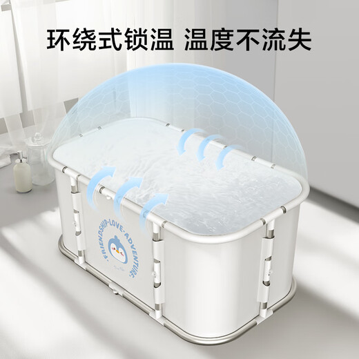 京东京造 折叠洗澡桶婴儿童游泳桶浴桶坐浴泡澡桶成人汗蒸泡泡星球浴缸