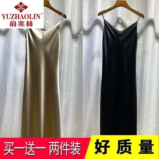 俞兆林【1105人收藏】单/两件吊带纯色连衣裙春夏打底衬裙内搭西装中长 香槟色+黑色 2XL