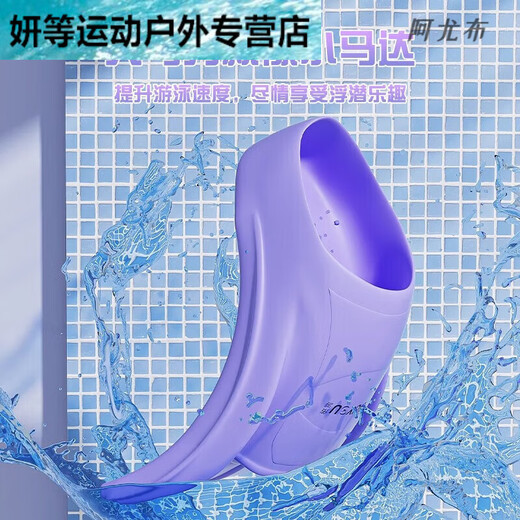 Zailu swimming fins for men and women freestyle breaststroke silicone short fins for children's diving special lightweight training feet dark purple + portable mesh bag + nose clip earplugs XS xs