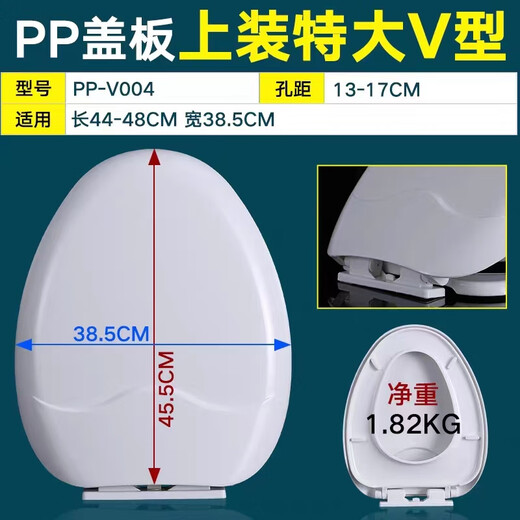 Hecheng HCG toilet seat universal C4283/C4286/CS4384/CS4386 slow-down 38/39cm wide cover plate PP extra large V type (original without label)
