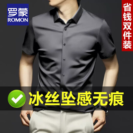 Romon haut de gamme en soie à glace courte à manches courtes pour les hommes dans les affaires d'été, pas de fer et de chapeaux de grande taille sans rides et sans rides et jeunes de grande taille en noir et blanc pour hommes en blanc [simple-pièce] 41 / xl recommandé 130-145jin [Jin est égal à 0,5 kg]