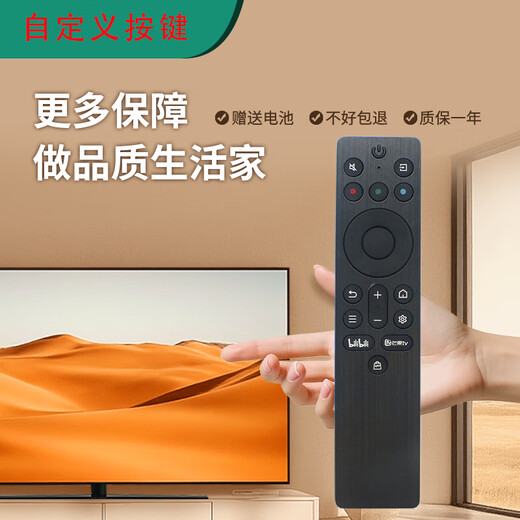 TCL Magic Control Infrarot Fernbedienung RC701A RC802A benutzerdefinierte Schlüsselanwendung T-Taste Ein-Klick-Switch-Quelle TCL TV-Fernbedienung gewöhnlicher Express