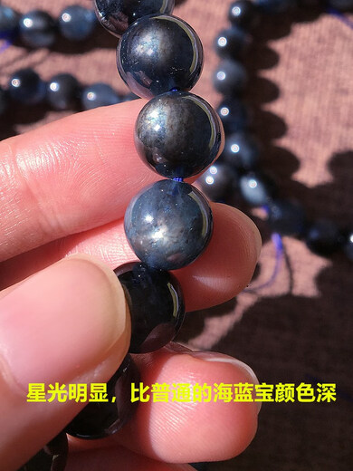 Натуральный браслет для аквамаринов Drjefun Malling Starlight One Picture Devil Blue Aquamarine Bracelet Blue Bracelet подарок A6624 (9,7 мм) сертификат