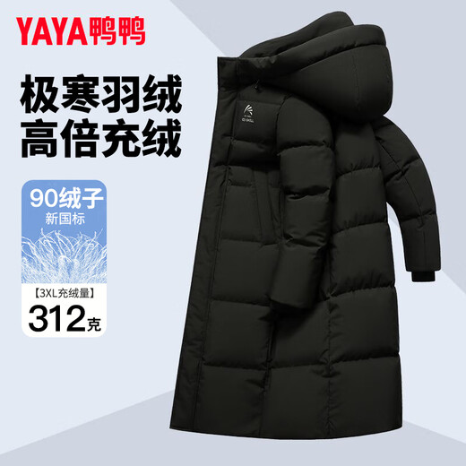 Yaya Wang Yibo same style 312g down-filled ice shell series down jacket long men and women extreme cold thickened winter warm jacket cyan black same style for men and women in stock quick delivery 2XL/185 down-filled 292g