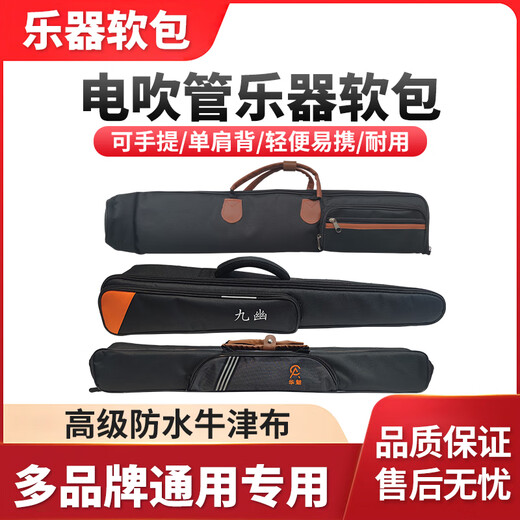 Huangshi Electric Hair Tube Special 966 Weicher Beutel Yajia 866/5000 Huamei Soloc Universal Dicked Handtasche Huamei Spezielle Weichbeutel