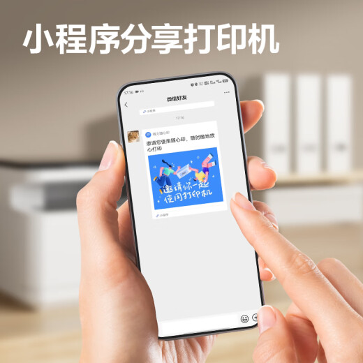 得力（deli）M2000W黑白办公三合一多功能打印机复印机扫描机一体机  家用错题作业手机连接 无线激光打印机 