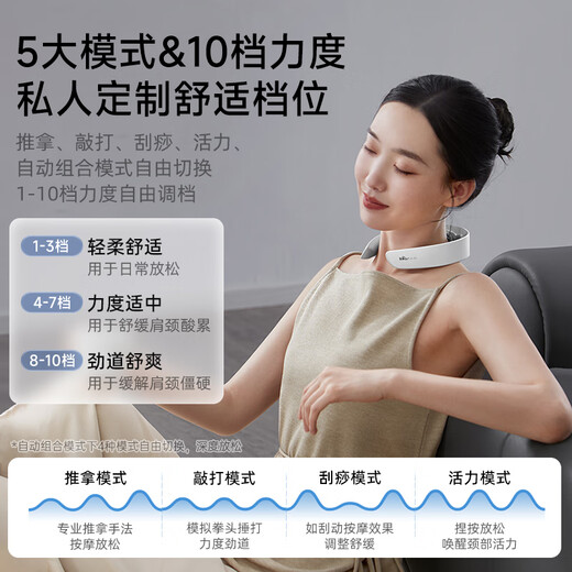 Bear Cervical Massager Neck Dual Frequency Pulse Massager Shoulder and Neck Massager Neck Massage Constant Temperature Hot Compress Neck Protector Birthday Gift for Elder Girls New Year’s Eve