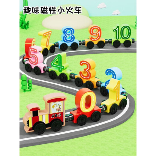 
Magnetic digital train toys children's magnetic building block assembly baby girl 1 to 3 to 6 years old 2 boys 27 letters magnetic train + 27 digital magnet
