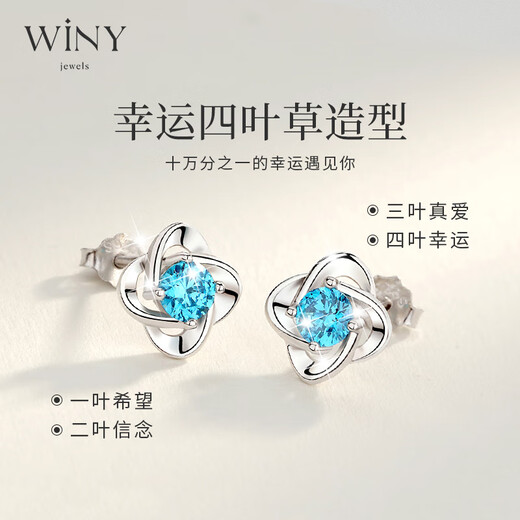The only (Winy) 999 sterling silver earrings as a birthday gift for besties, wives and mothers, girls’ light luxury niche high-end earrings