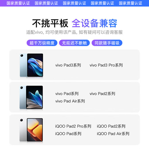 STIGER【官装正品丨销量2万+】适用vivo Pencil2平板触控笔pad air/pad3 pro/iqoo pad电容笔磁吸手写笔 【官装pencil3代】同步全功能｜无延迟不断触 2025