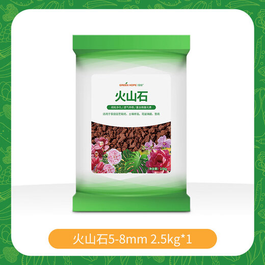 Greenpan volcanic stone particles for flower cultivation, large-grain paving, multi-cinnamon flowers for turtle fish tank bottom sand filtering, 5-8mm large blocks