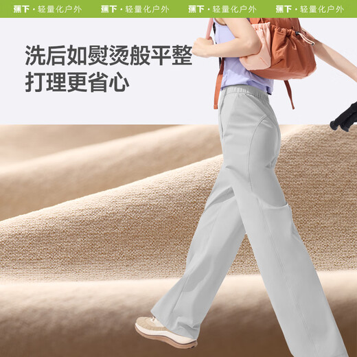 蕉下（beneunder）速干休闲裤女装新款防晒锥形裤凉感百搭夏季运动DS848 漫暮黑 XL