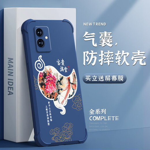 强毅适用于vivoY33E手机壳气囊防摔液态硅胶全包防摔高级保护壳新款软壳耐脏潮流四角气囊保护套 古董白-富贵吉祥J12247-四角防摔+钢化摸 vivoY33E