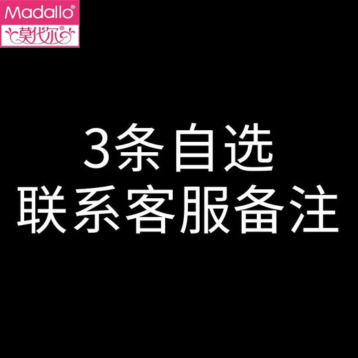 莫代尔薄款透气男士内裤男生舒适舒适运动短裤亲肤无痕抗菌裆中腰三角裤 6194 自选颜色 无备注随机发 3条 2XL 推荐体重140-160斤