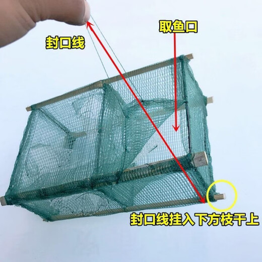Chaosihui square dense-eye river shrimp cage, shrimp cage, small shrimp cage, eel and loach fishing net, lobster fish cage, small square square cage, large knotted length 26 width 20 steel bar frame
