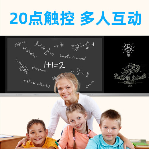 Lixian Nano-Tafel Multimedia Touchscreen Unterrichtsmaschinenschule Klassenzimmer Klassenzimmer Touch Smart Screen Intelligente interaktive elektronische Whiteboard-Hochdefinitionskonferenztraining 75-Zoll i7