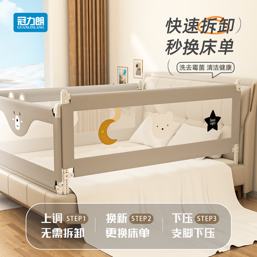 GUANLILANG Bed Fence Baby Bed Side Guardrail Baby Safety Anti-Fall Heightened Guardrail Lifting Baffle Single Side Installation Little Star Single Side Lift + Heightening Reinforcement 2.0 Meter Single Piece