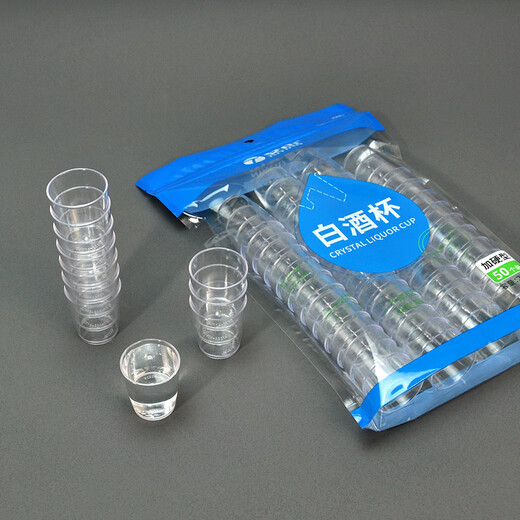 Qinkai disposable liquor cup small one-sip tasting drink glass 25ml transparent thickened and hardened manufacturer plastic cup 25ml small wine glass 100 pieces (2 bags)