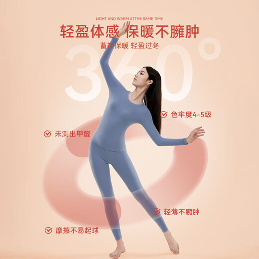 猫人 MIIOW秋衣秋裤女士纯棉保暖内衣秋冬薄款打底线衣裤修身圆领套装LX 轻暖云感棉浅杏色  M
