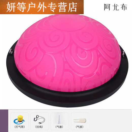 Ayub thickened wave speed ball semicircular balance yoga ball fitness foot Pilates ball home sports training equipment children's purple 46cm glossy surface