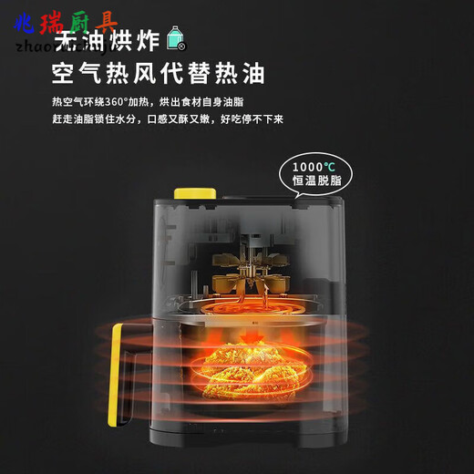 Fantasy Little Yellow Duck Air Fryer Positive Air Electric Fryer Household Company Store Celebration Opening Event Ceremony Group Building with 1cm 1cm 50L Color Fryer Radio Button