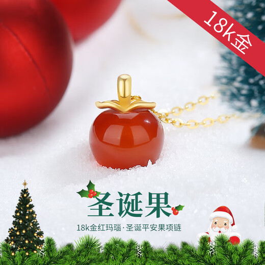 CHINA GOLD Apple 18K Gold Necklace Women's Red Agate Pendant Christmas Birthday Gift for Girlfriend and Wife Practical and High-end 18k Small Apple Red Agate Pendant + 18K Gold Chain