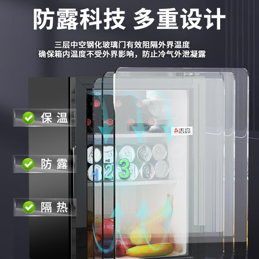 CHIGO Ice Bar Household Small Mini Refrigerator Wine Cabinet Constant Temperature Hotel Red Wine Cabinet Large Capacity Beverage Refrigerator Office Refrigerator Tea Fresh Cabinet Sample Keeping 58L Office Small Refrigerator First-Class Energy Efficiency + 3-Layer Storage Height 55CM