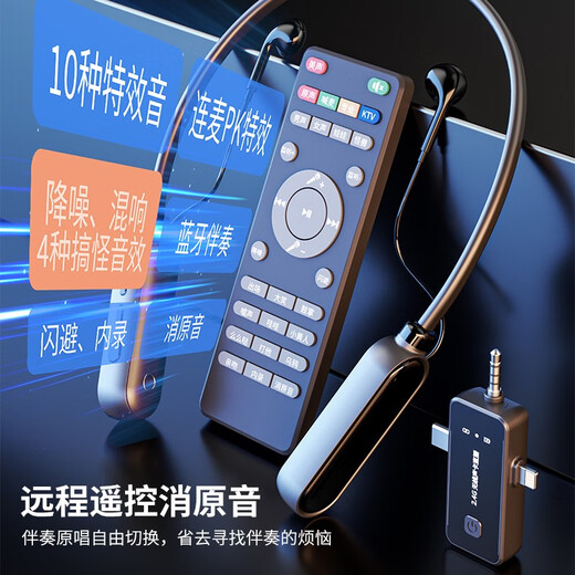 汇越2024新款真无线直播声卡蓝牙耳机一体机直播带货聊天顺口溜带货PK苹果安卓通用唱歌K歌一拖二耳机 691一拖一黑色（耳机+接收器+遥控器）全套