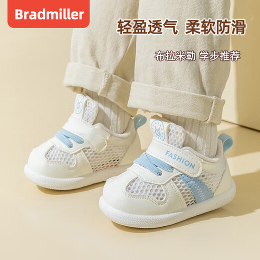 BradMiller (BradMiller) baby girl toddler shoes summer children's sandals soft sole mesh baby shoes 0-1-2 years old spring and summer baby shoes 9253 pink single layer 13 inner length 13 cm