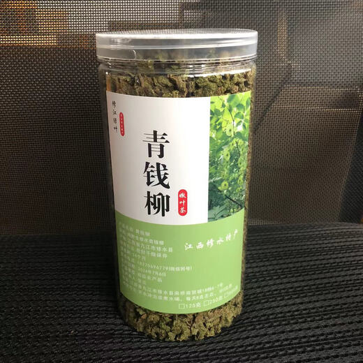 Authentic Jiangxi Xiushui wild green money willow leaf tea young leaf granules tea clear money willow sugar control tea Chinese herbal medicine 500-year-old Xiushui wild ancient tree green money willow 4000 grams Xiushui 500-year-old wild ancient tree green money willow young leaves