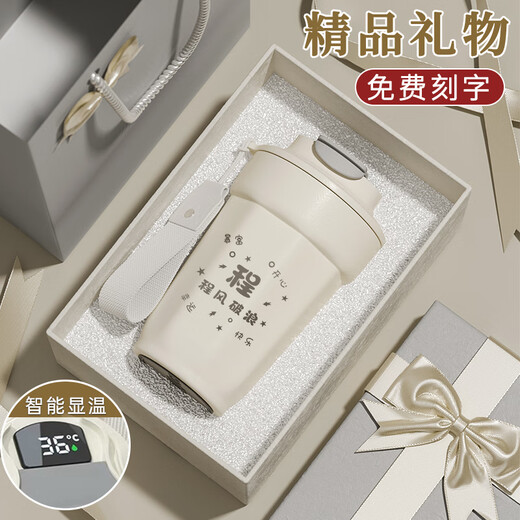 TMIRUI Portable Aislamiento térmico Café Café para hombres y mujeres con regalos de alta apariencia Logotipo personalizado Caza de agua Copa de regalo Regalo Día del Día del Maestro [Caja de regalo Smart/High-End] White 465ml
