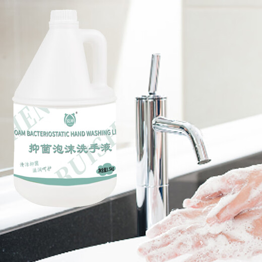 Ruishen Antibacterial Foam Hand Sanitizer 3.5kg Disinfection Grade Food Industry Family Hotel Workshop Restaurant Light Fragrance Refill