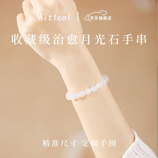 Aitcol Natural White Moonlight Bracelet Women's Sri Lankan Crystal Bracelet as a Birthday Gift for Girlfriend and Wife 8mm Moonstone Collection Grade