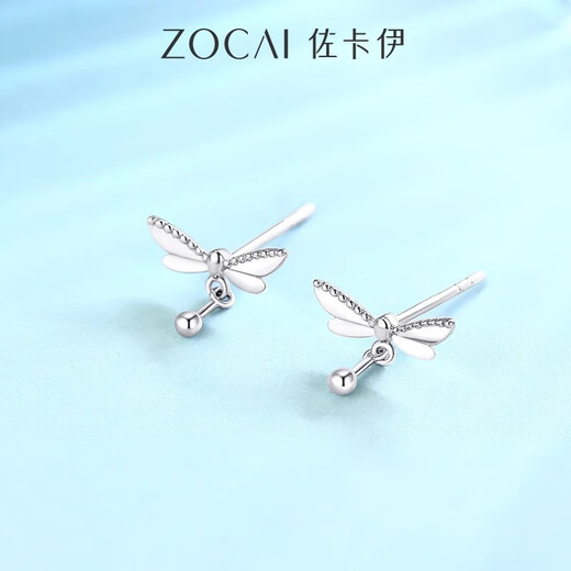 Zokai little dragonfly platinum earrings pt950 girls platinum earrings new style gift for girlfriend birthday, about 1.66g, more refund, less replenishment