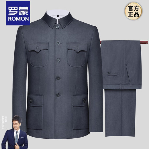 Luo Meng Republic of China clothing men's old-fashioned middle-aged and elderly grandfather clothes 70 and 80 years old Chinese tunic suit Chinese tunic suit spring and autumn dark gray spring and autumn 3XL 185/78 recommended 170-180 Jin Jin equals 0.5 kg