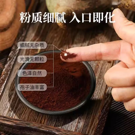 
Organic Ganoderma lucidum spore powder Changbaishan authentic headwood basswood red linzhi oil vase new powder straight hair origin 500g pack (250g/bottle) gift box organic