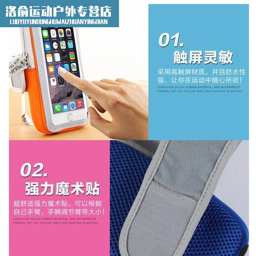 Running sports mobile phone arm bag transparent belt bag cycling touch screen visible arm bag 6.5 inch mobile phone wrist bag
