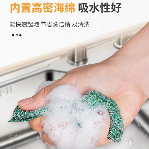 Klinlai color strip silver soft scouring pad housework kitchen dishwashing artifact cleaning steel ball sponge wiping rag