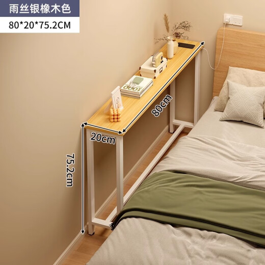 山头林村窄缝置物架床尾置物架床边夹缝置物架床头床尾床缝收纳柜靠墙边客 A升级加深-单层12040cm