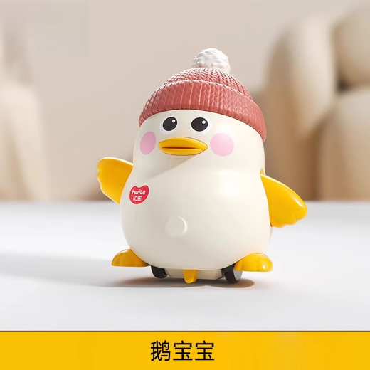 Cibo Cibo (Cibo) Swing Goose's Children's Charging Duck Toy Crawl, chanter, danser bébé